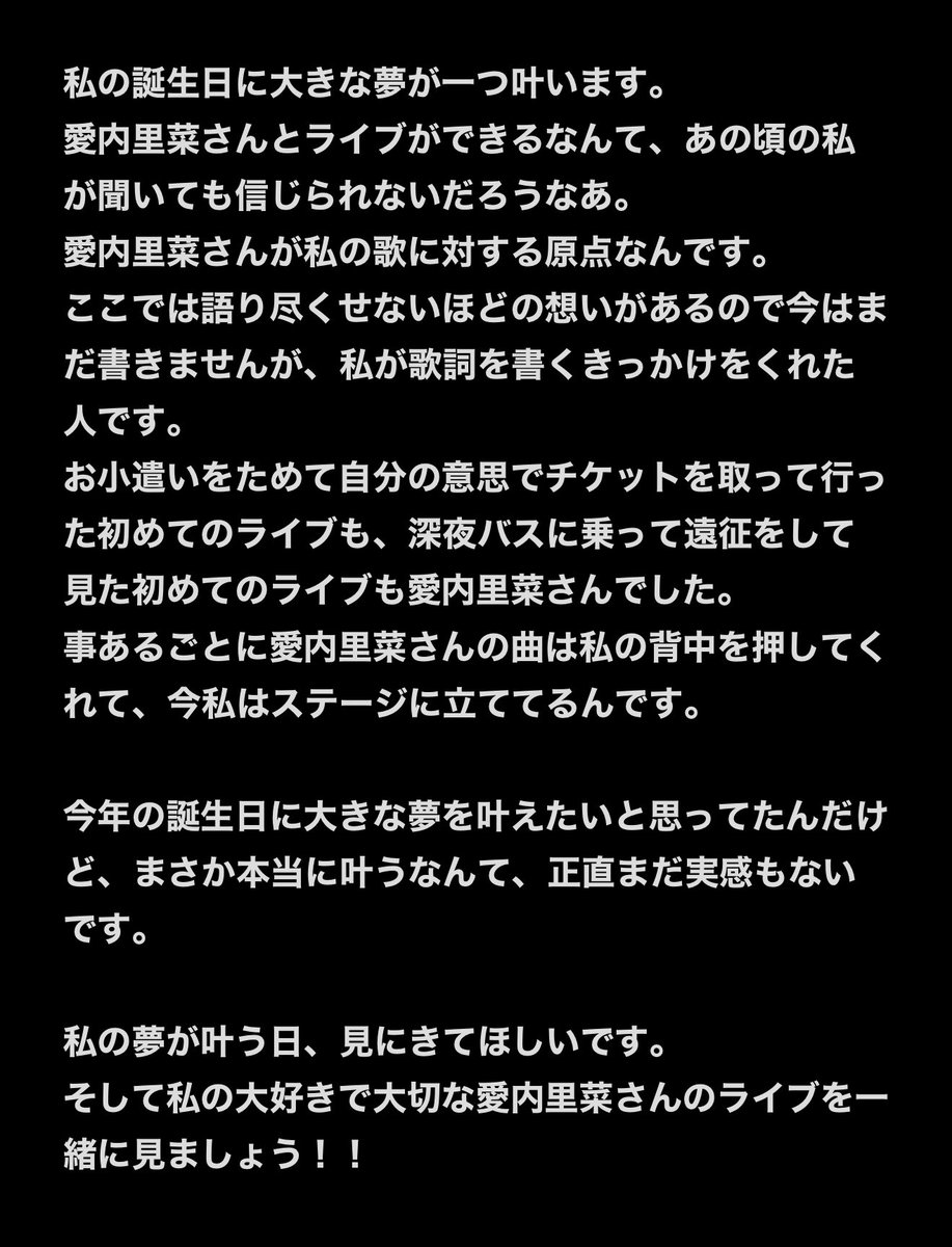 ミキティー本物【二丁目の魁カミングアウト】 (@mikity_sakigake) on X