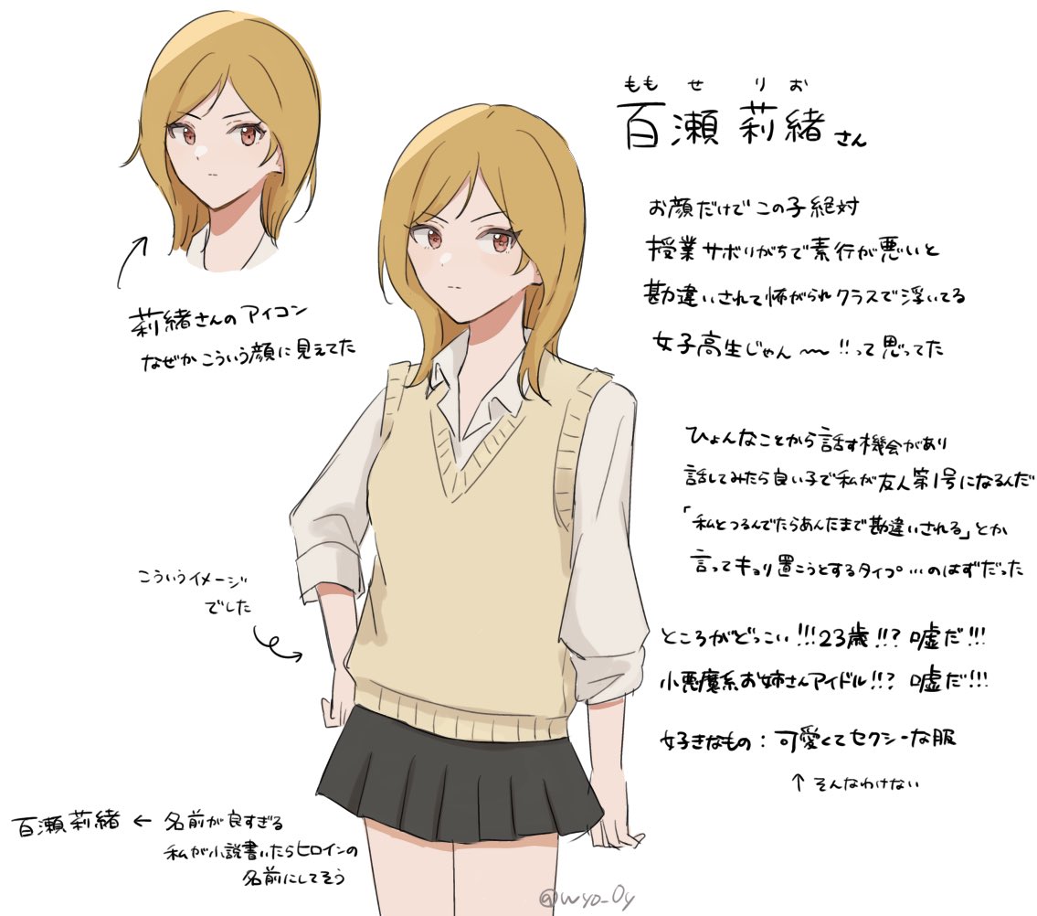 春田(はるた) (@nan_57j5) / Posts / X