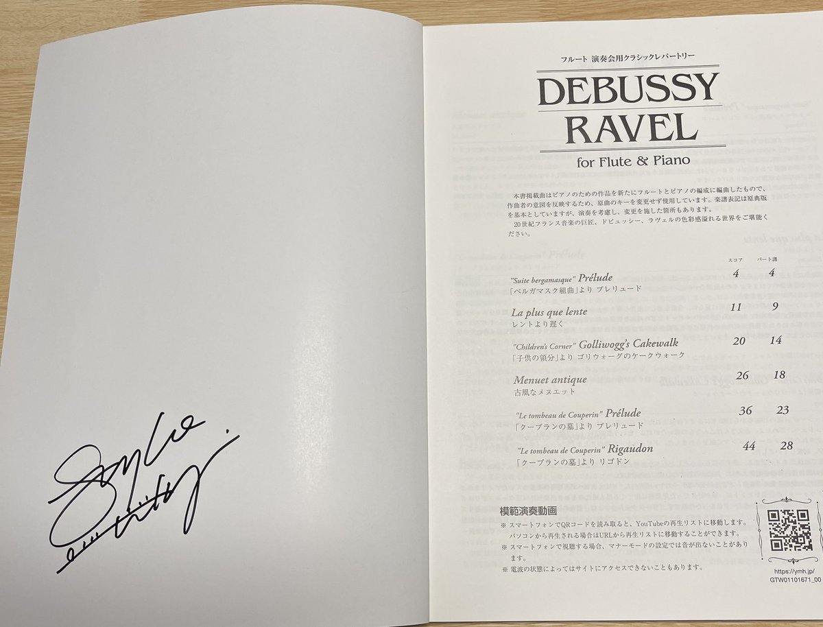 junjunminmin tweet media