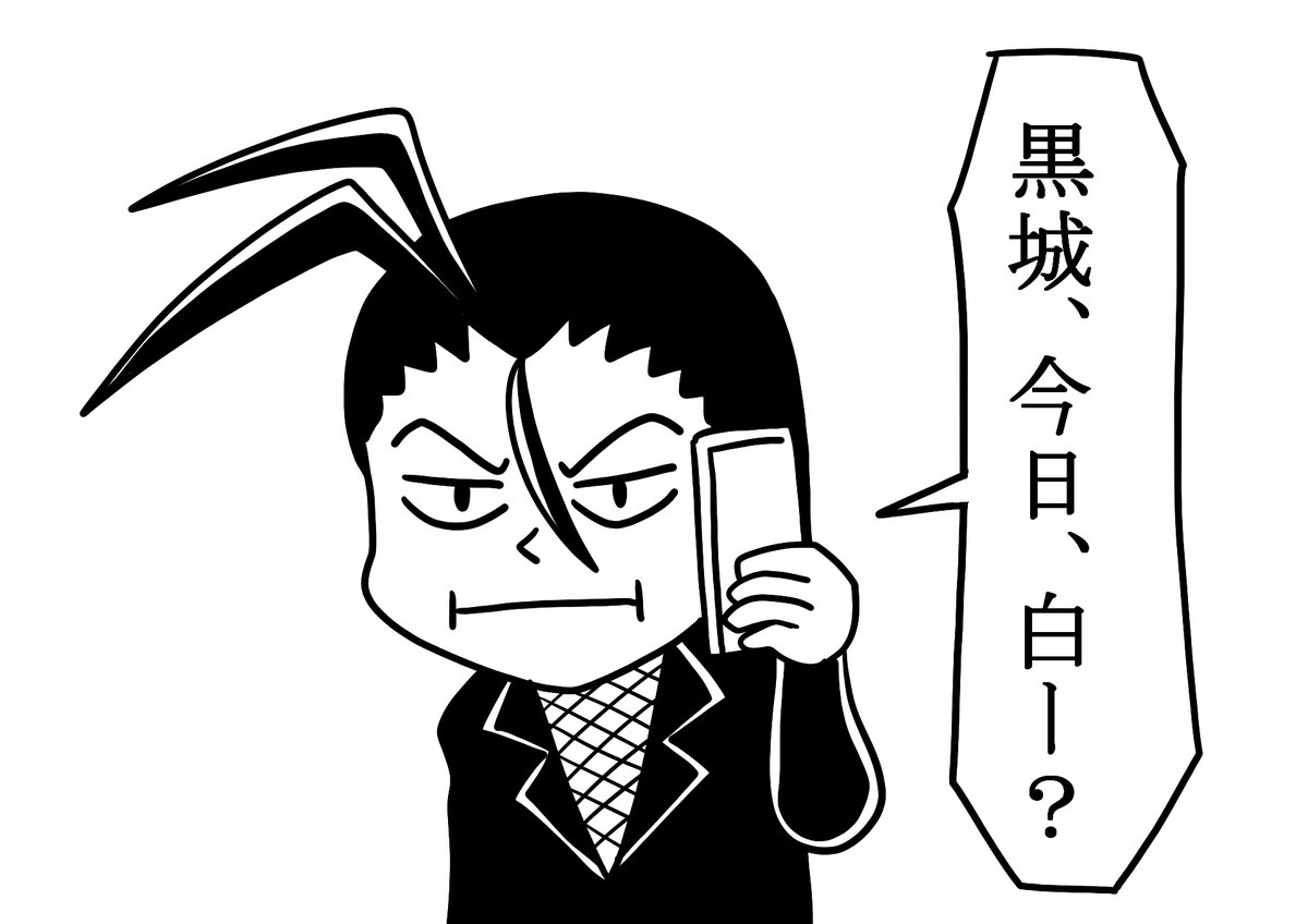曽山一寿 tweet media