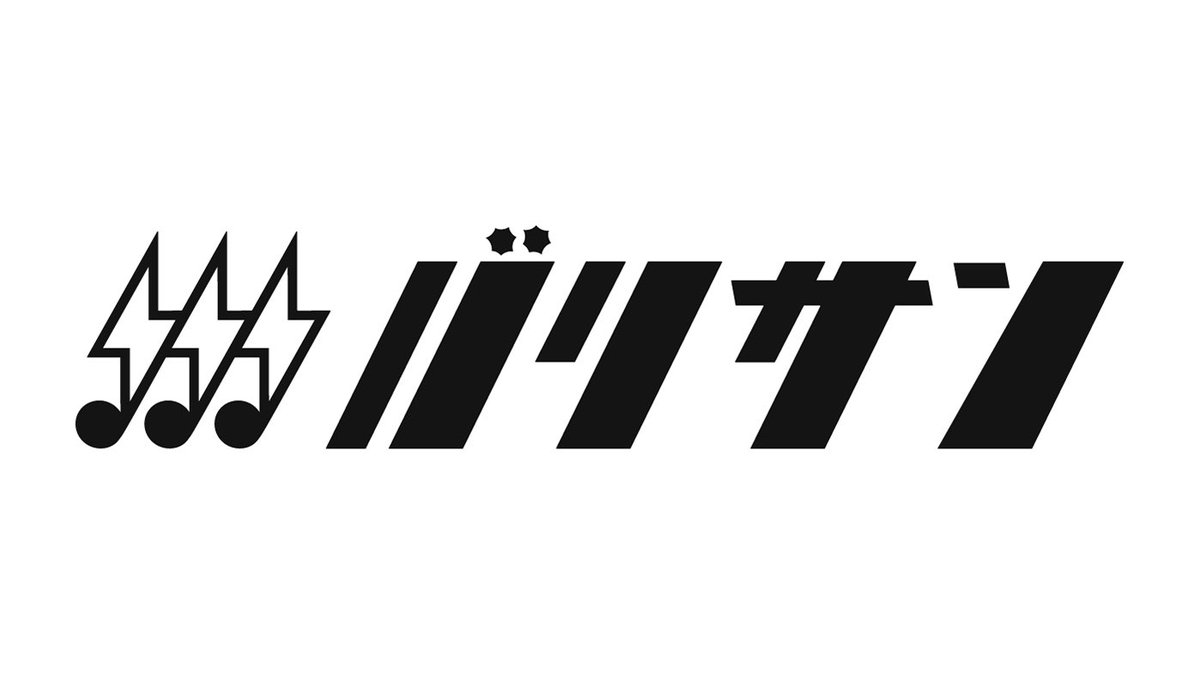 【記事情報】

クレイジーウォウウォ!!について知るならこちら！！様々な方からもお褒めの言葉を頂いてます！

ライブシーンを盛り上げる注目アーティストの情報が満載！
ライブシーンにアンテナを張り、THE FIRST