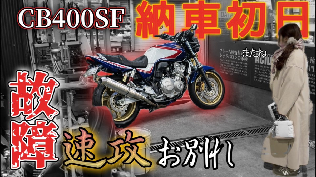 さださんぽ / SADA SANPO (@__g1226) / Posts / X