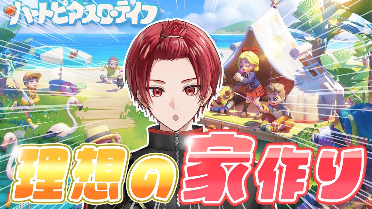 りうら🎲いれいす (@_Liura_of) / Posts / X