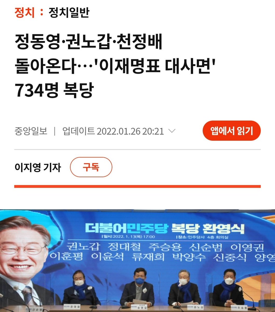 끝내주는 내로남불