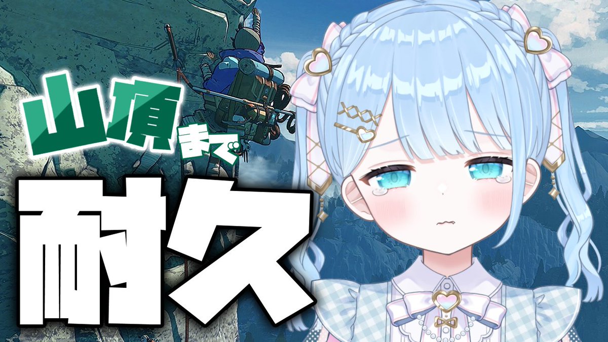 はじまるよおおおおお