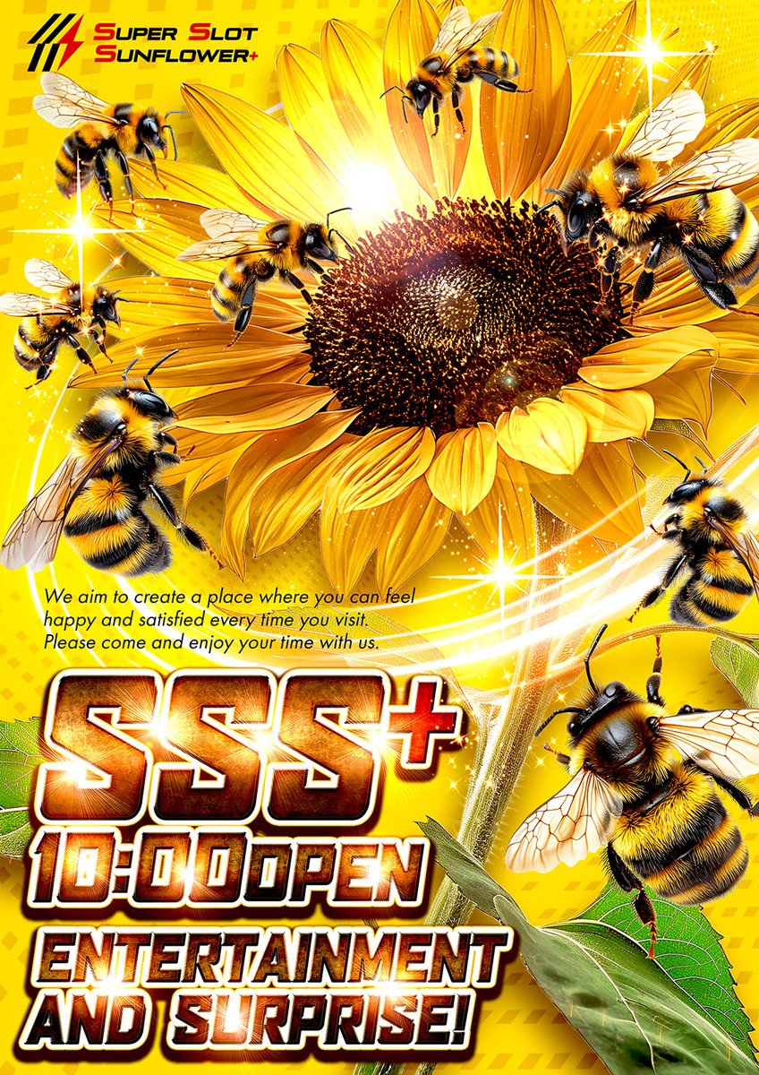 2/8 🌈SSS+スロ専の週末🐝 ➡️【🌻】と【🐝】の共演🌈 日曜日もいっき