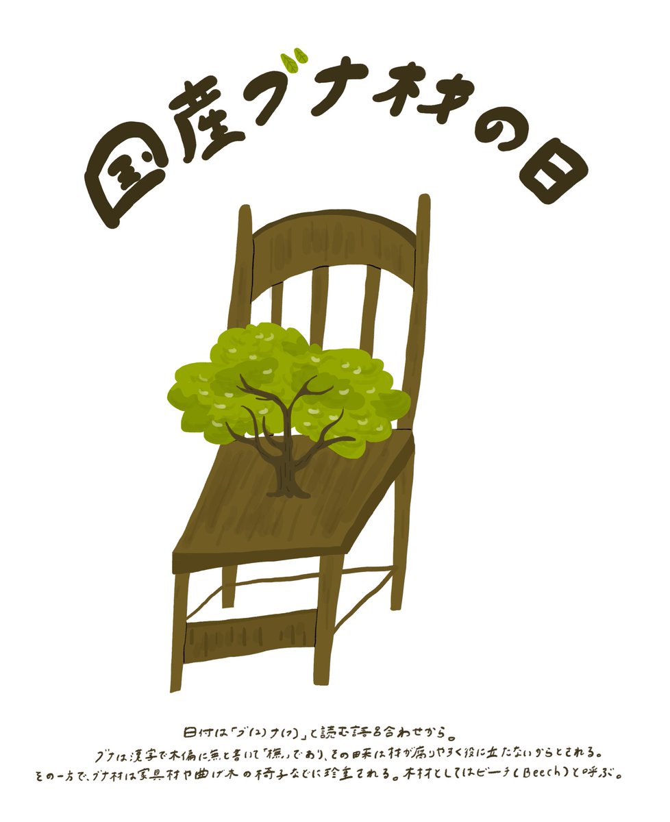 aki (@supererastic) / Posts / X