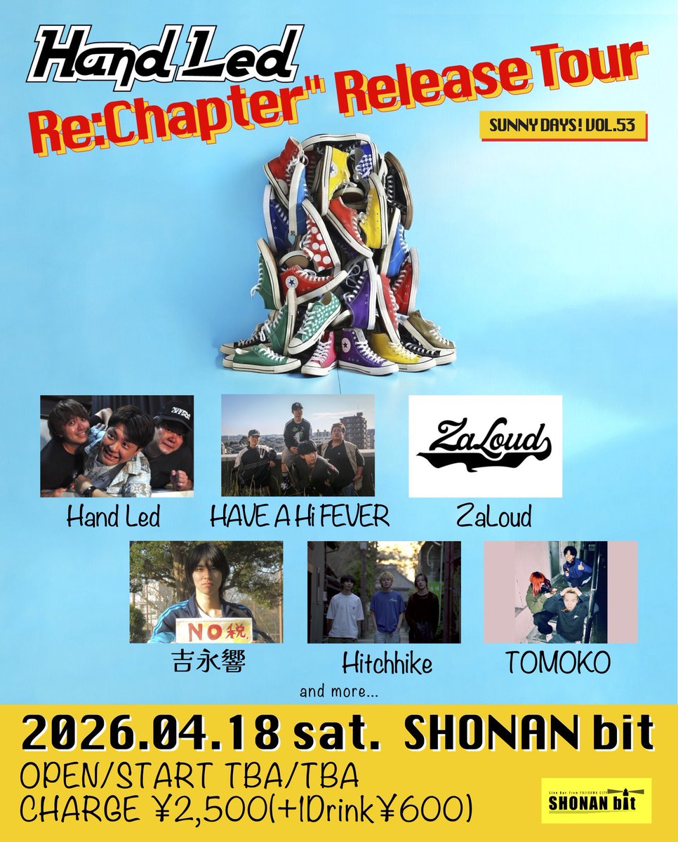【ライブ解禁✅】
4/18 SUNNY DAYS! vol.53 ''Hand Led Re:Capter Release Tour"

w/
Hand Led
ZaLoud
吉永響
Hitchhike
TOMOKO
and more...

HAHF➡️TBA

Hand Ledのツアー湘南編！久しぶりに対バンで最高です🤘

取り置きはDM or👇

docs.google.com/forms/d/e/1FAI…