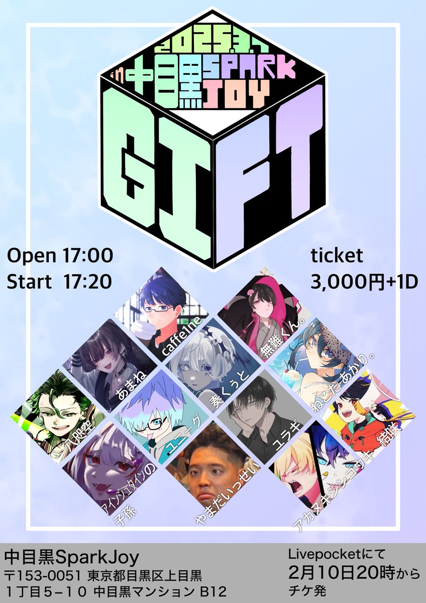 あまね (@Ama_0727) / Posts / X