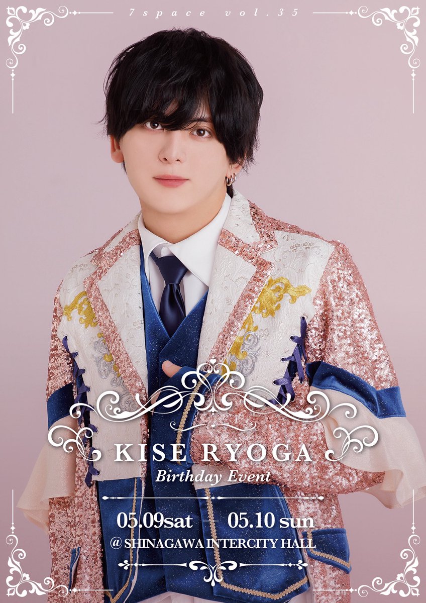 水原 匡也 (@7min_kyoya) / Posts / X