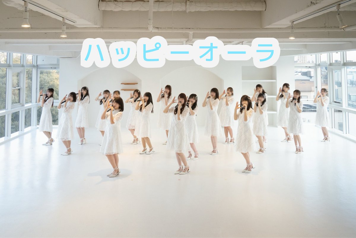 tsumugizaka_46's tweet photo. ◤ 動画公開 ◢

けやき坂46 ／ ハッピーオーラ

▷ https://t.co/XQL2DAJfQw

加藤史帆さんお誕生日おめでとうございました🎂🩵
ひらがなけやきと日向坂の代名詞の一つともなった"ハッピーオーラ"🧚
あの頃を感じながら是非ご覧ください🏀🧸🦕

#けやき坂46 
#日向坂46 
#加藤史帆 
#紬坂46 https://t.co/XfJO7P0xrg