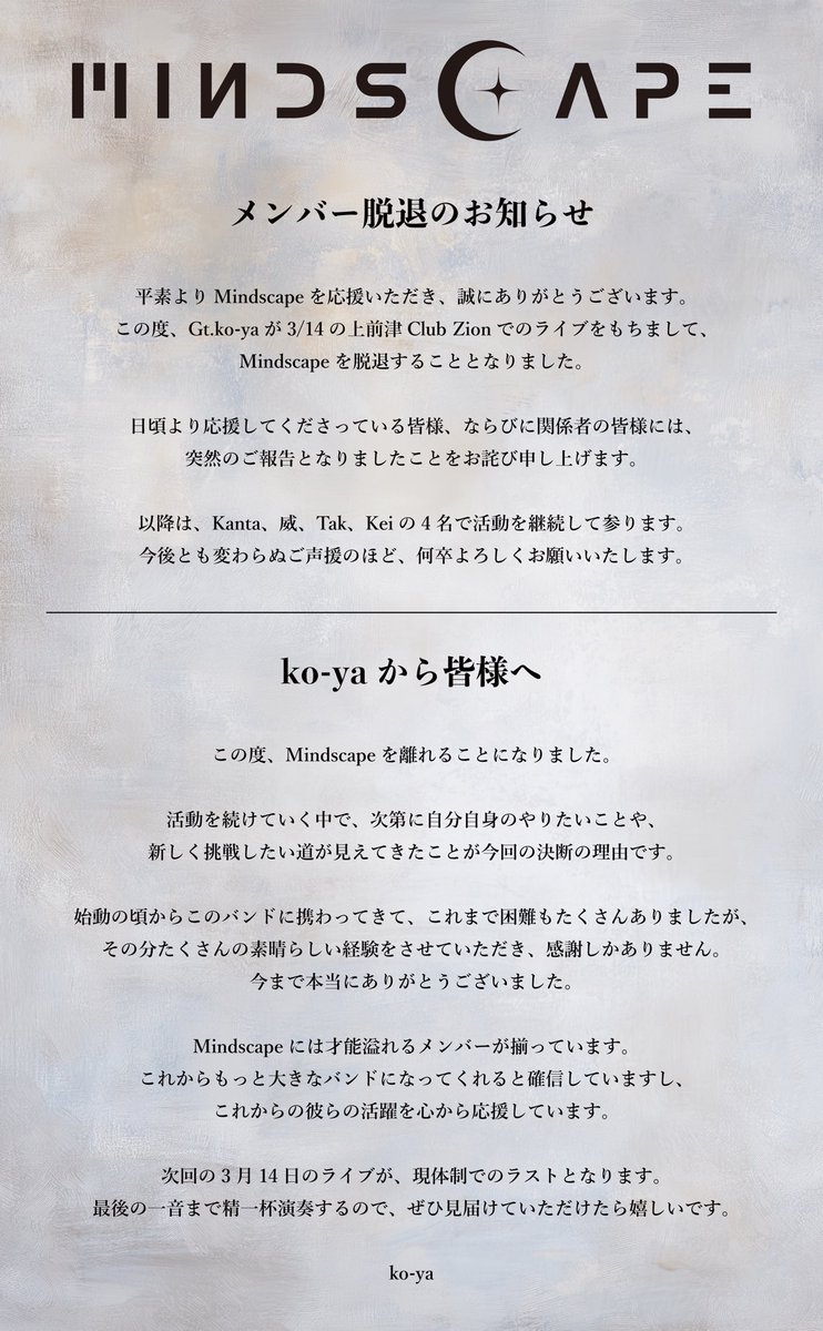 よしだけい (@kei__yosh) / Posts / X