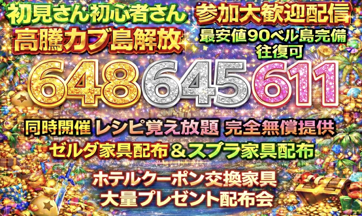 HummeR_Games tweet media