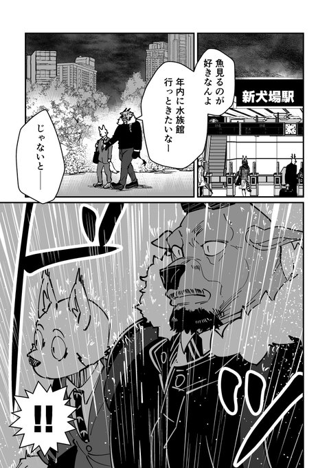 まさぺこ(@masapeko33) さんのマンガ一覧 | ツイコミ(仮)