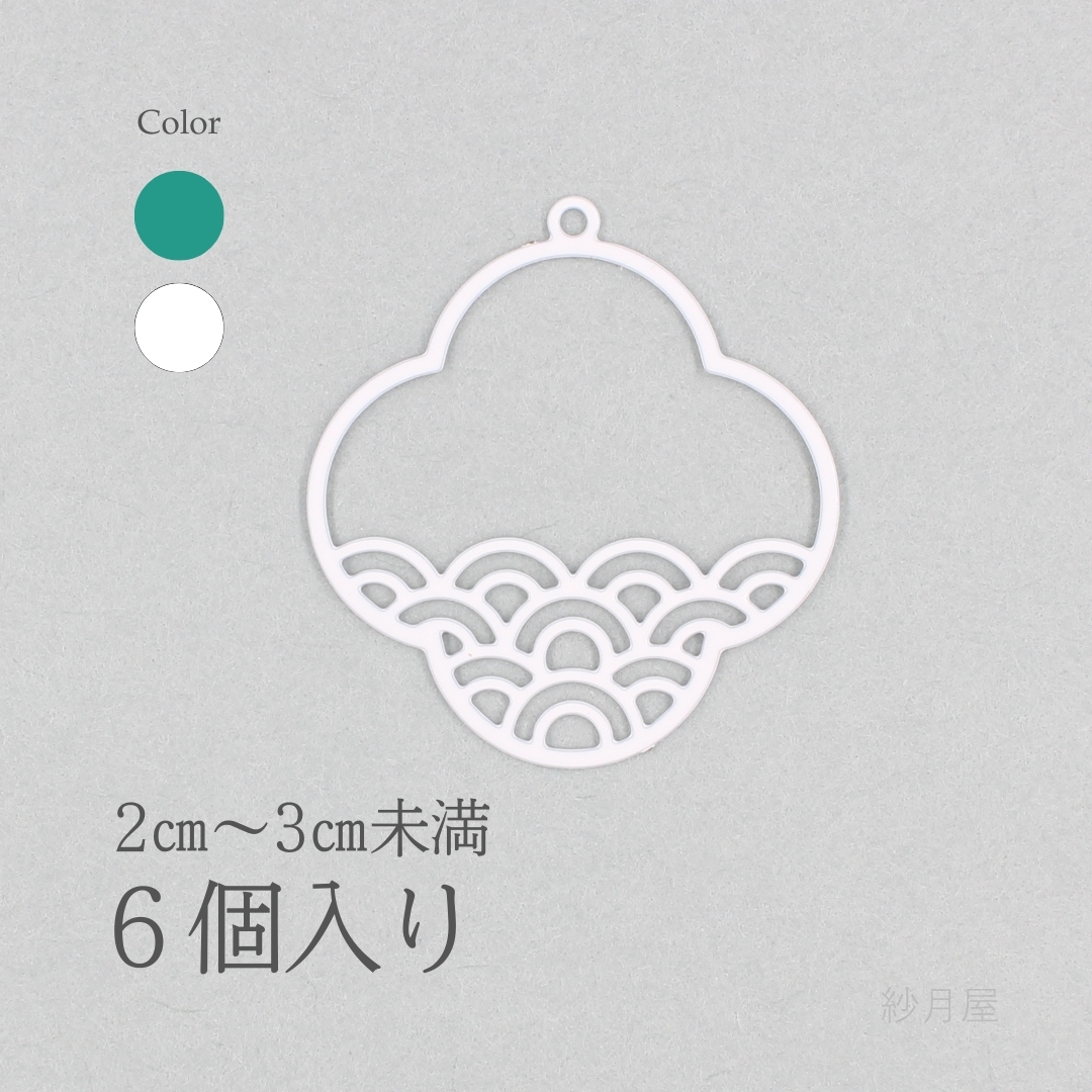 新商品のお知らせです✨
【波模様の和風クロス型チャーム６個入り・ホワイト】

minne.com/items/44870095

カラーアソートは明日に販売開始いたします。

#minne #ハンドメイドパーツ #ハンドメイド作家さんと繋がりたい