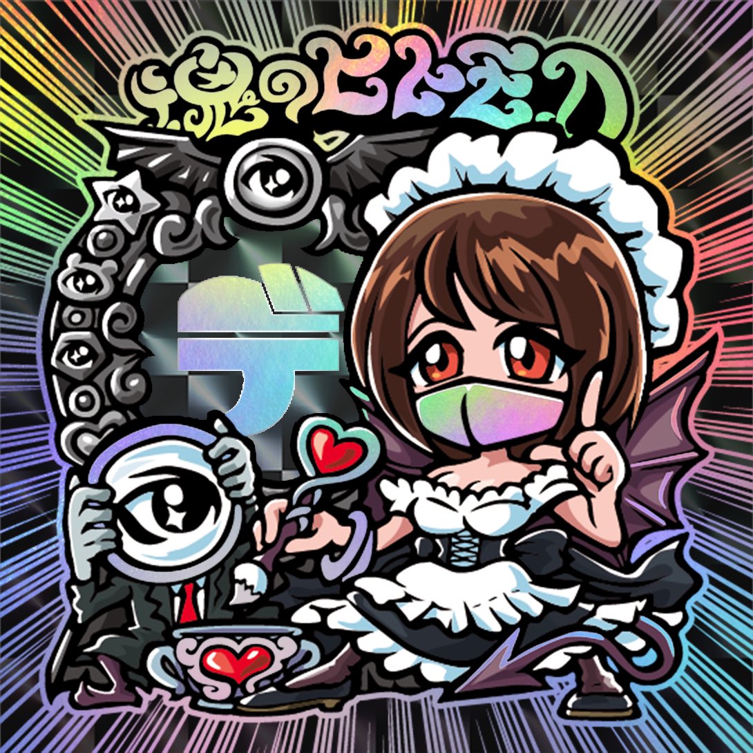 l く lく @デペイズマン (@citronics0428) / Posts / X