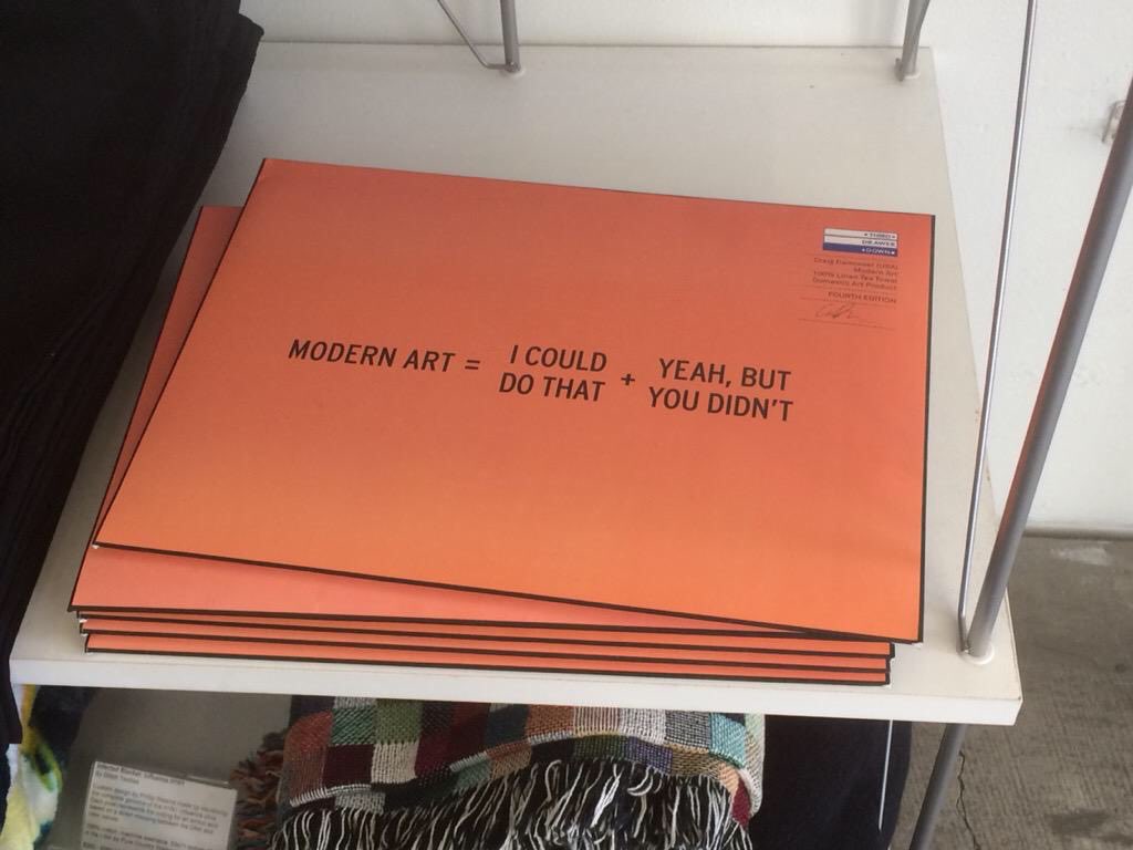 현대예술 
= 나도 하겠다 + 근데 안했죠?