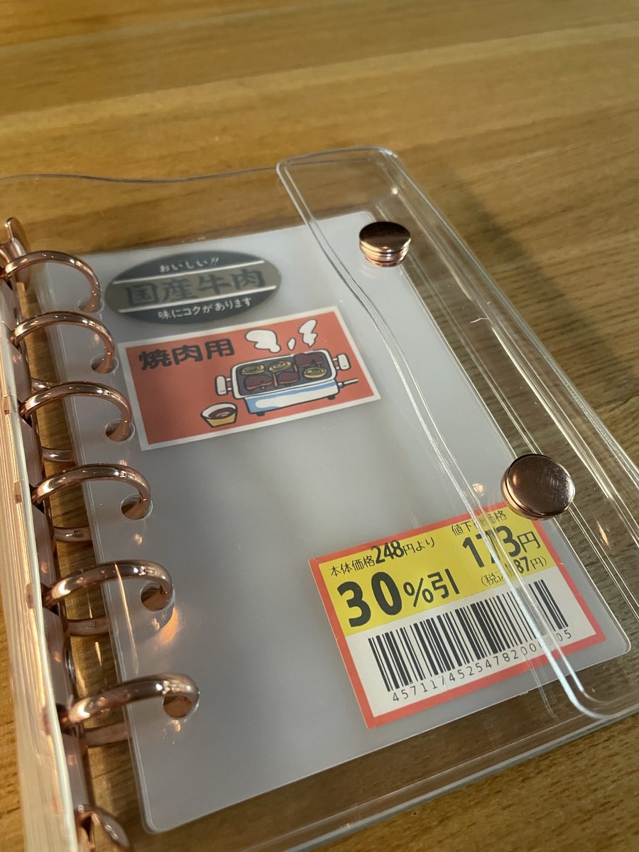 シル活のセンスがない