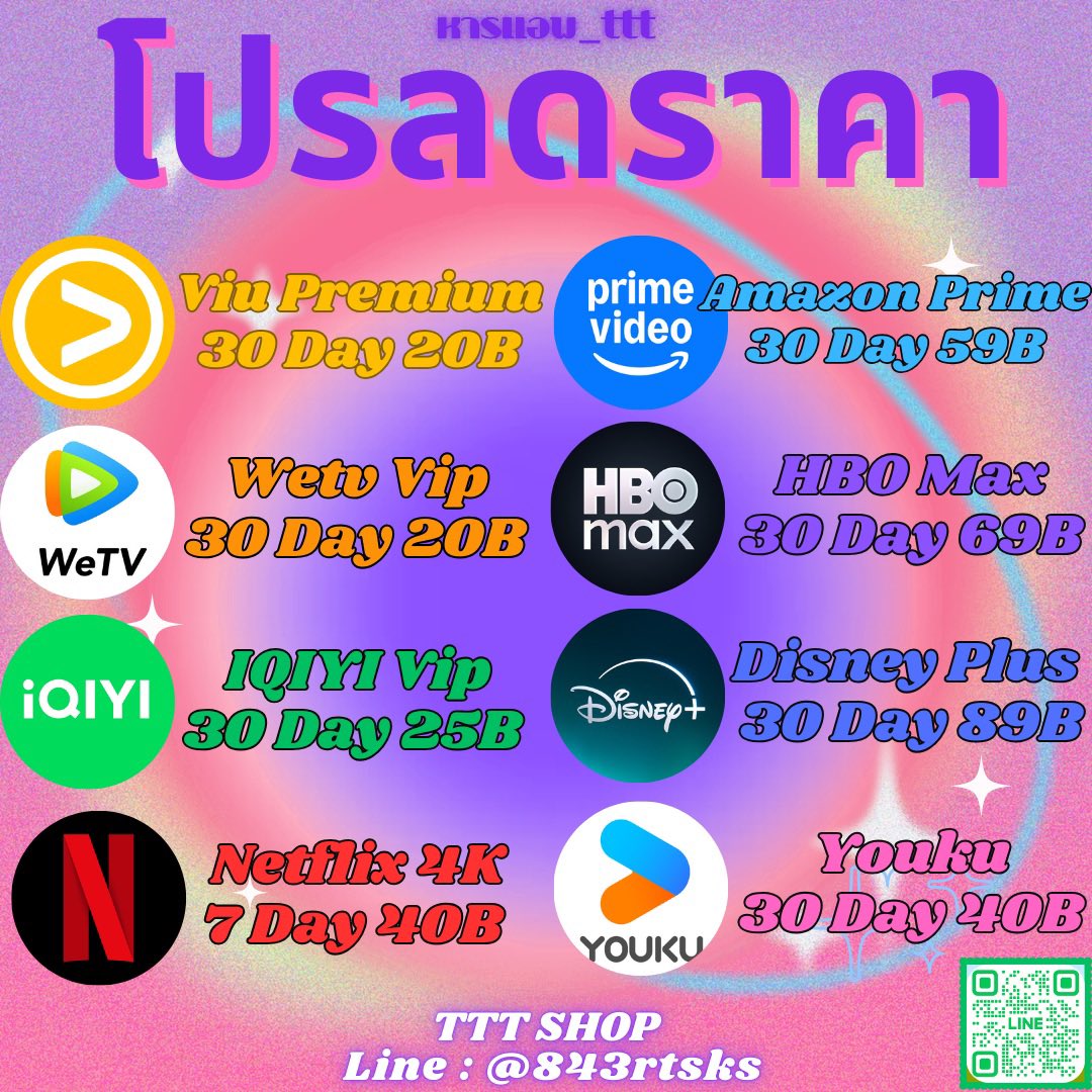 💗โปรลดราคา

- Viu 30 Day 20 B

- Wetv 30 Day 20 B

- iQIYI 30 Day 25 B

โปรพิเศษ 3แอปเพียง 55 B

> เเอพอื่นก็มีนะ จอหาร/ส่วนตัว

( รีทวิตก่อนรับโปร )
สนใจสั่งซื้อ : lin.ee/BJzRFFX

#หารViu #หารwetv #หารiQiyi #หารiqiyi  #หารdisney #หารnetfilxราคาถูก #หารnetfilx