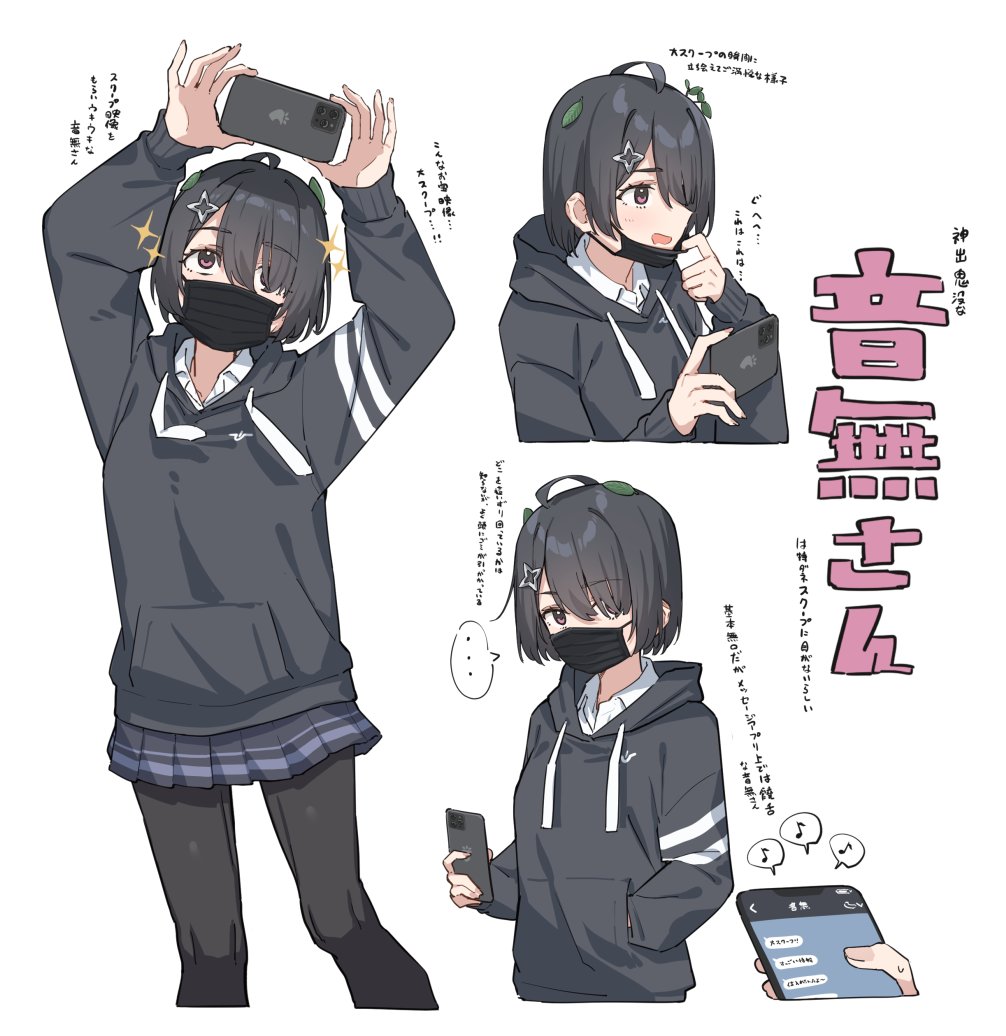 たぴおか◉🧋電撃文庫「うらがーる」発売中！ (@OekakiTapioka