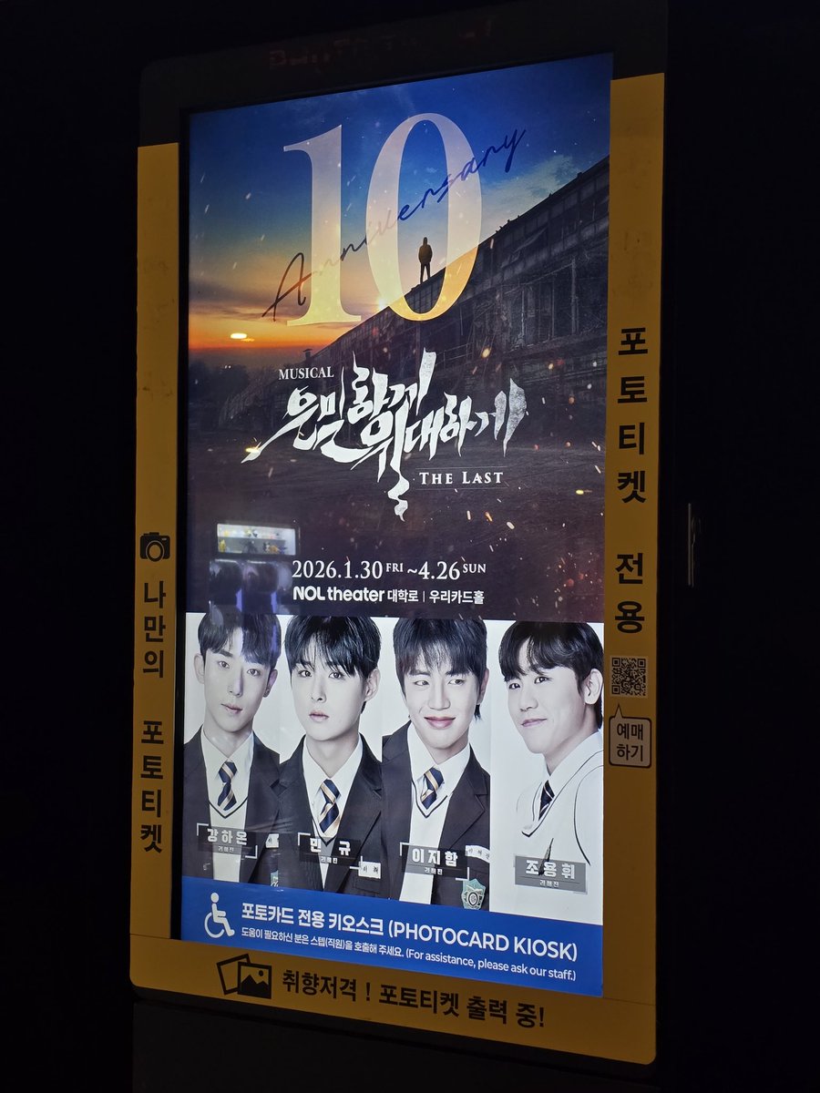 formydkz's tweet photo. 은위 자만추❤ https://t.co/PiVedLDejk