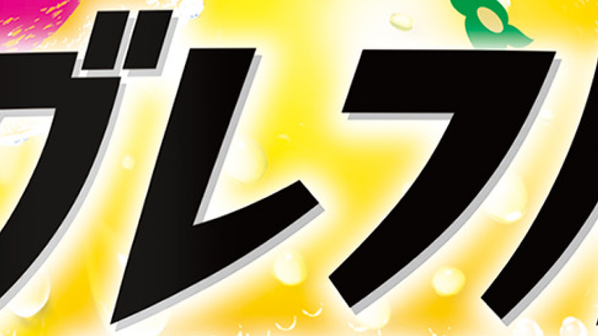 サントリー天然水からまもなく登場！！