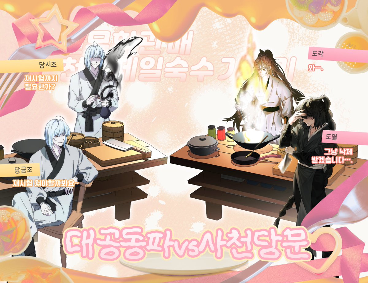 𝐵𝑜𝑛 𝐴𝑝𝑝é𝑡𝑖𝑡! tweet media