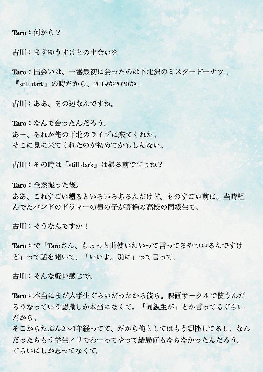 映画『冒険の夜』 tweet media