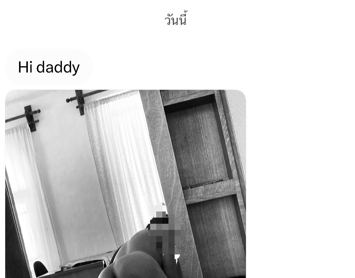 แต่ล่ะวัน ชอบผู้หญิง