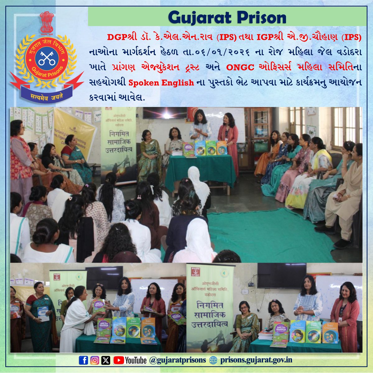 Gujarat Prisons tweet media