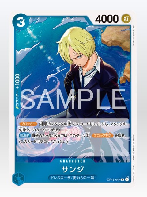 ワンピースカードゲーム速報 - 抽選 再販予約通知 (@onepiecenyuka