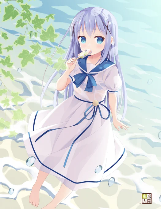 水辺のチノちゃん。 #京章_絵