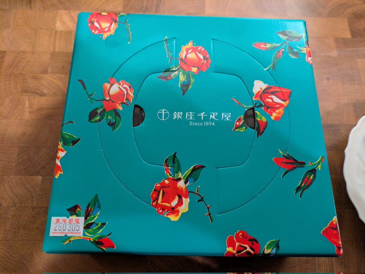 楽しい一日だったー！ｷｬｰ(⁎˃ ꇴ ˂⁎)