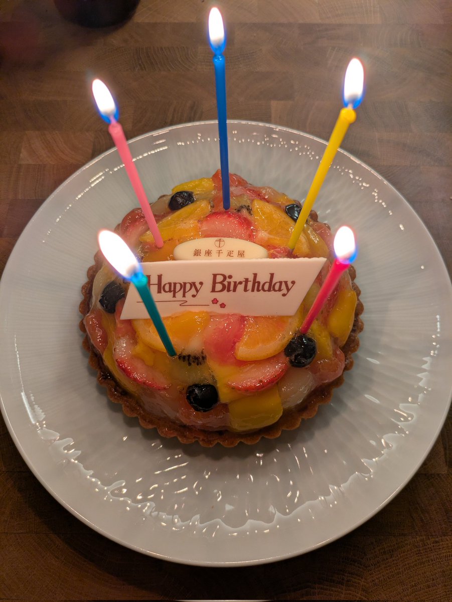 楽しい一日だったー！ｷｬｰ(⁎˃ ꇴ ˂⁎)