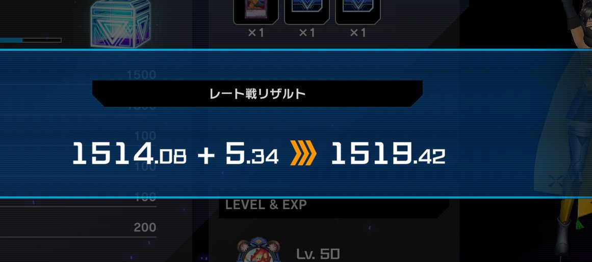 Post by ZEP on X: 耐えた