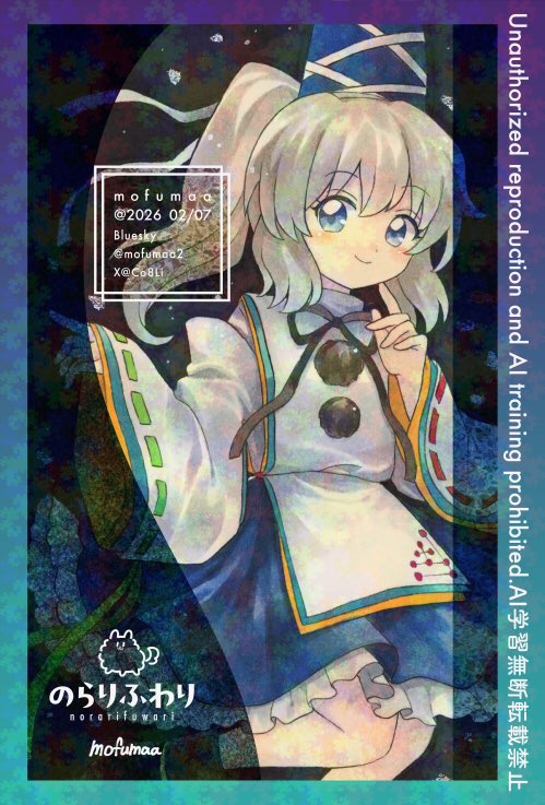 萌風まあ🐶mofumaa (@Co8Li) / Posts / X