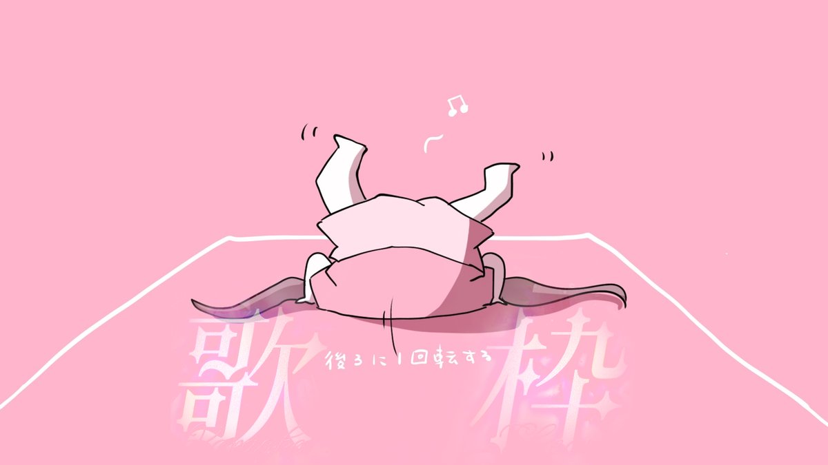 うたはいしん！アーカイブ残りませぬー
youtube.com/live/cpCa8Bhq0…