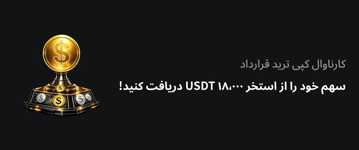 SuperEx Persian 🇮🇷 tweet media