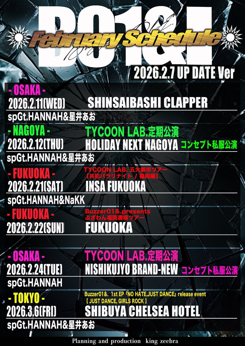 Buzzer01&. (@Buzzer01_offi) / Posts / X