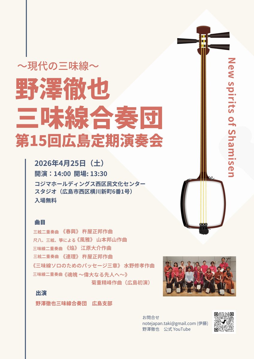 菊重精峰 (@KikushigeSeiho) / Posts / X