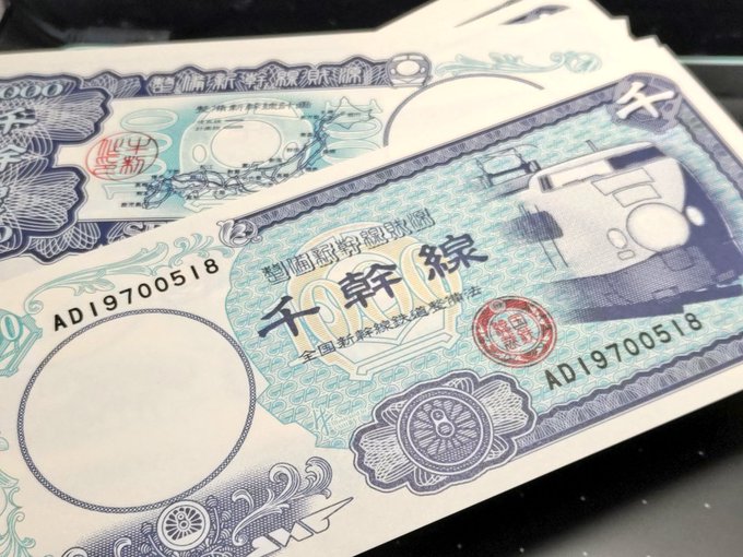 来週ののりものコミュニケーションに持っていく支弊が刷り上がりました。
どうぞ良しなに。 