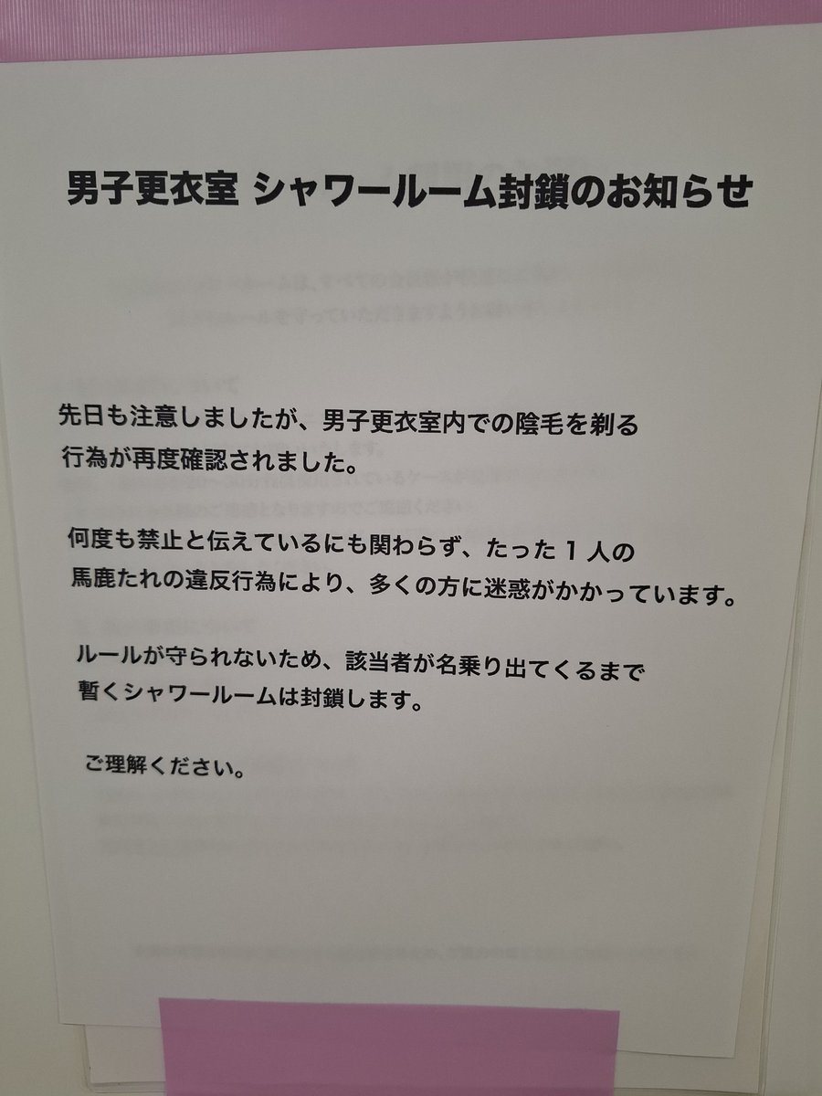 WATAWATA77's tweet photo. なんでわざわざそこでやるのw https://t.co/c47m1XOfx8