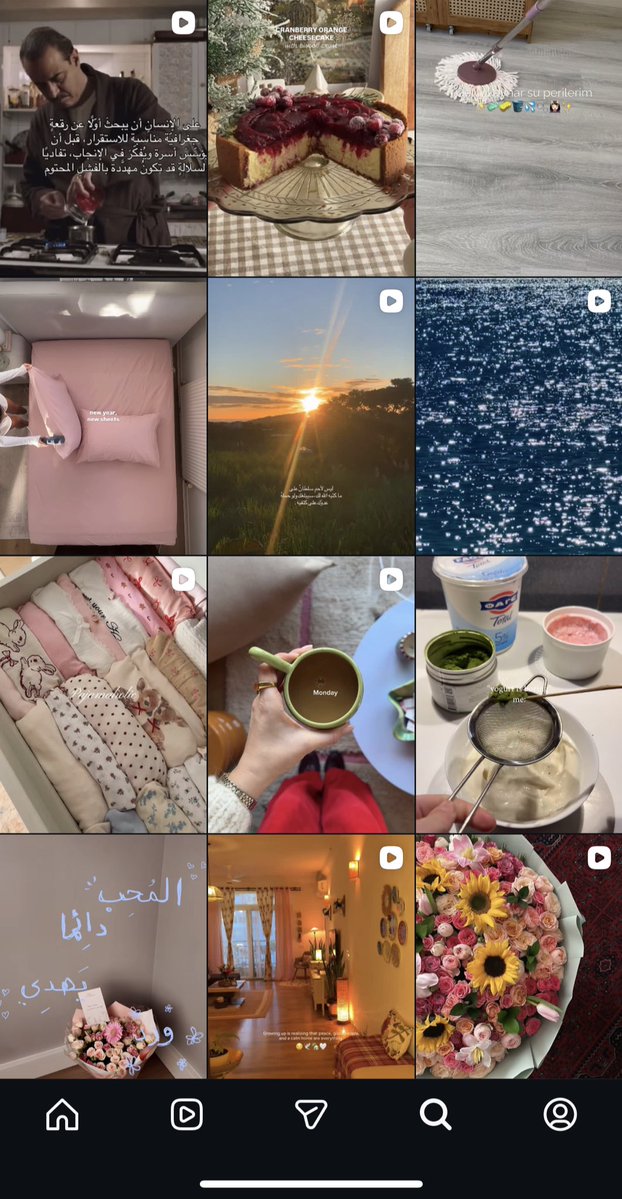 احب اكسبلور الانستا✨✨✨