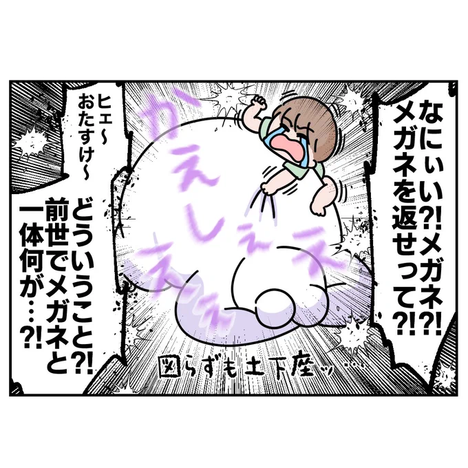 イヤイヤ期の2歳との朝はこんなかんじ0/2 