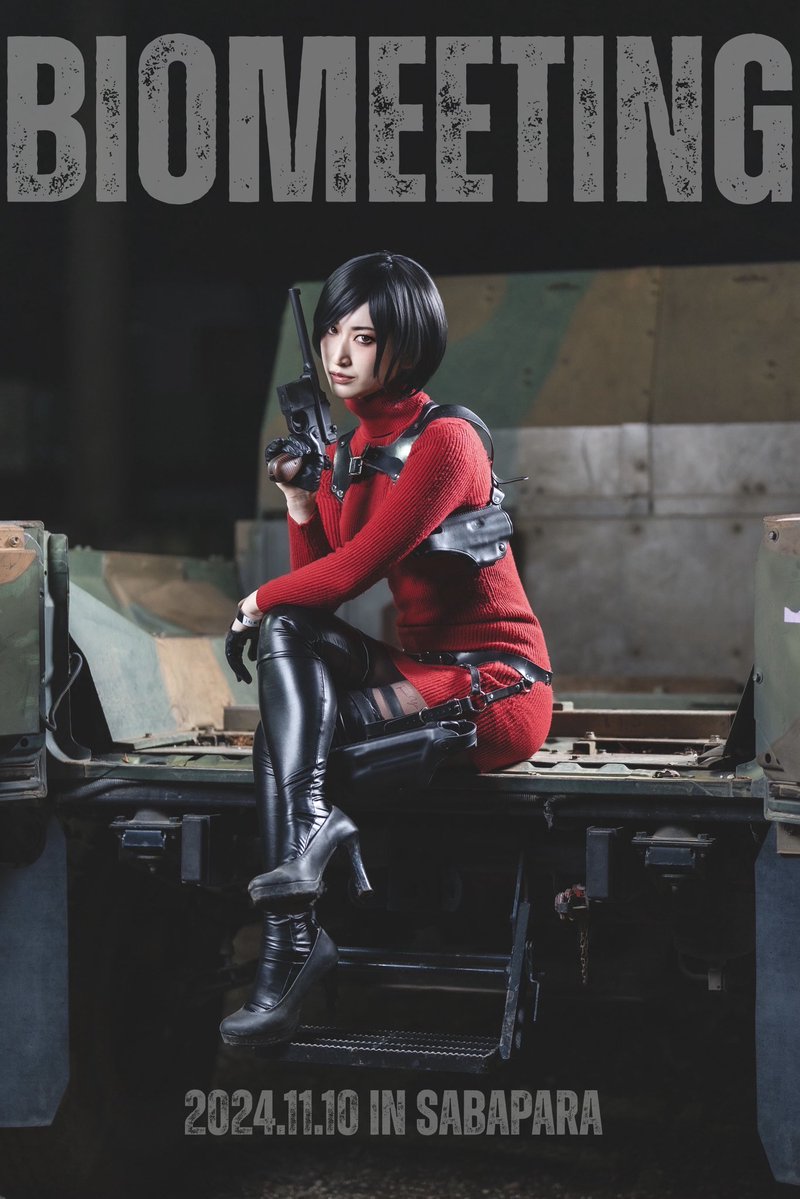 Cosplay
Resident Evil 4 Ada Wong
バイオハザードRE:4 エイダ・ウォン

準備はいい？

Holster <a href="/GBO_blacktiara/">黒さん</a> 

#REBHFun #バイオミーティング