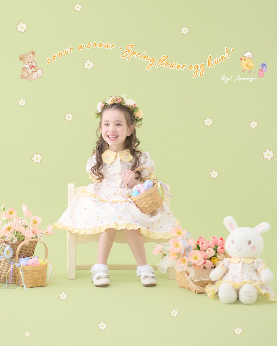 公式】キムラタン オンラインストア (@kimuratan) / Posts / X