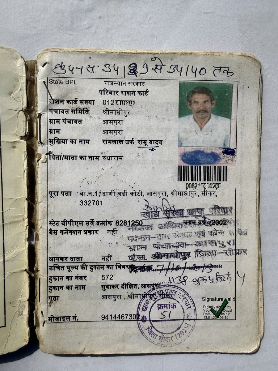 Deepak tweet media