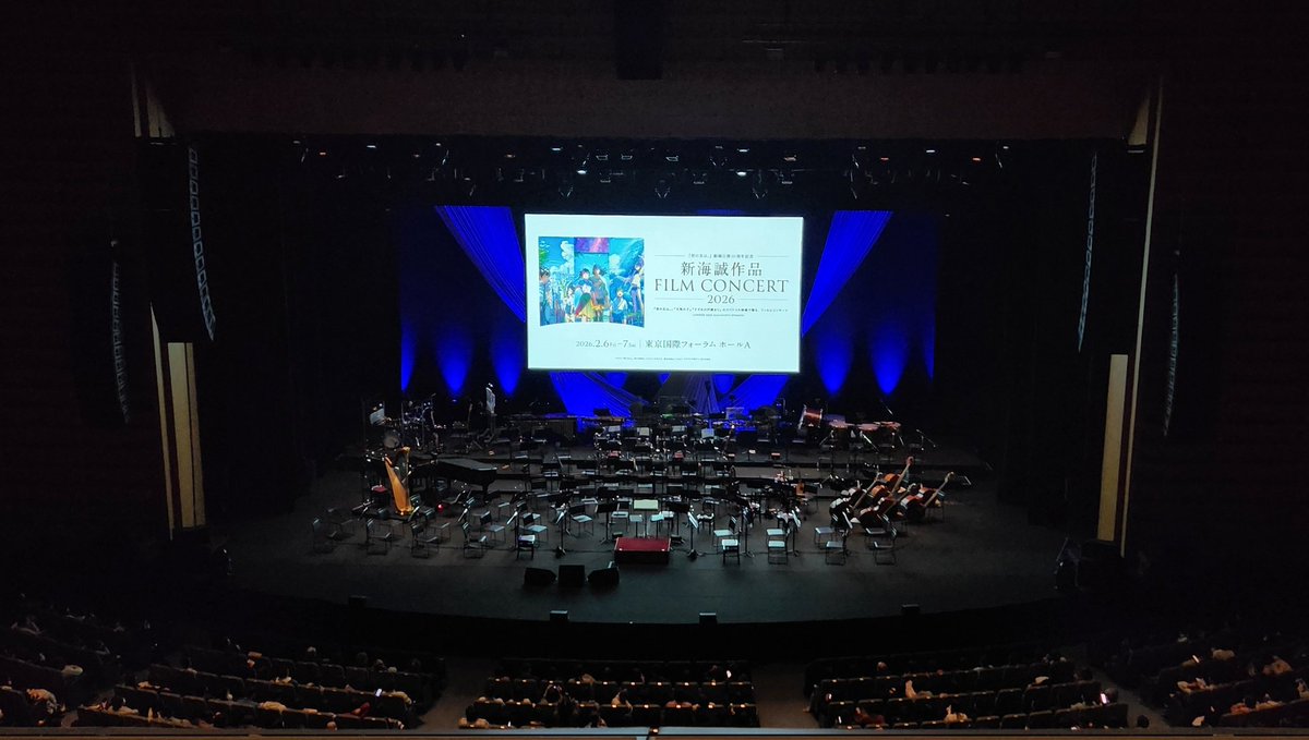 unbalance_mc's tweet photo. 最高の音楽体験でした
#新海誠フィルムコンサート https://t.co/SRIyjFdrR4