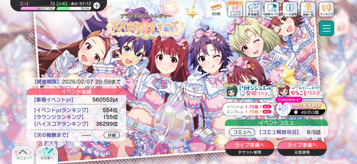 _arcpro's tweet image. 이벤트 도시느라 고생하셨어요!!
저는 슬슬 주차할게요😌