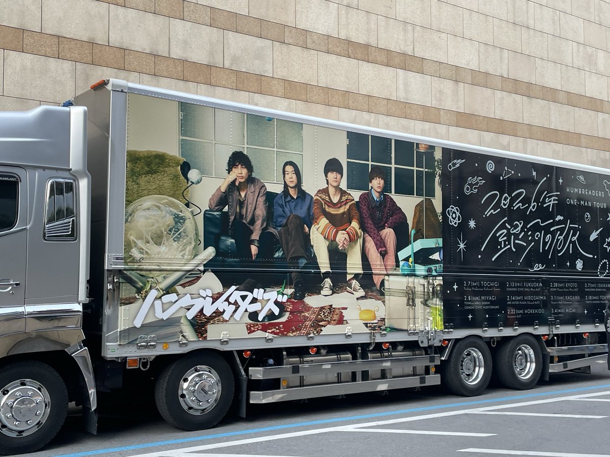 150cm_Rock's tweet photo. ハンブレッダーズ 2026年銀河の旅
栃木県総合文化センター
ツアー初日🪐楽しすぎた！！！
一瞬すぎた、多分相対性理論だと思う
とってもピースな空間で幸せいっぱい✌️

行きのストロベリー電車可愛かった🍓 https://t.co/o1L6iDxqR5